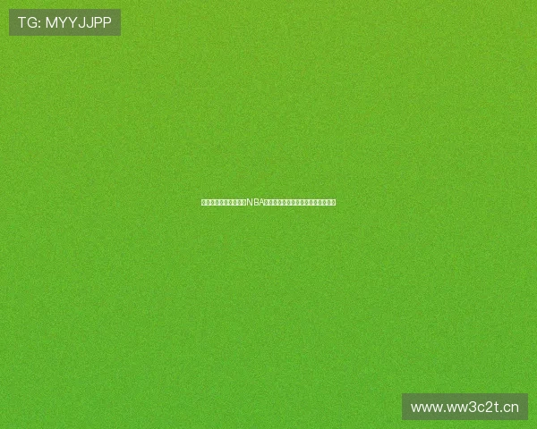 山猫直播平台提供免费NBA高清直播入口尽享赛事精彩不容错过 山猫直播平台提供免费NBA高清直播入口尽享赛事精彩不容错过