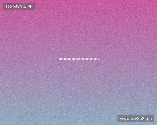 山东体育高清直播平台全程呈现CBA精彩赛事与实时互动体验新升级